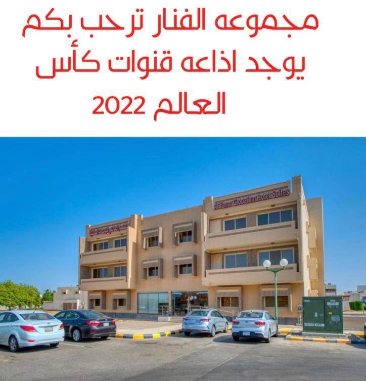 Al Fanar Al Alami 2- Haya'A Malakeya Янбу Екстериор снимка